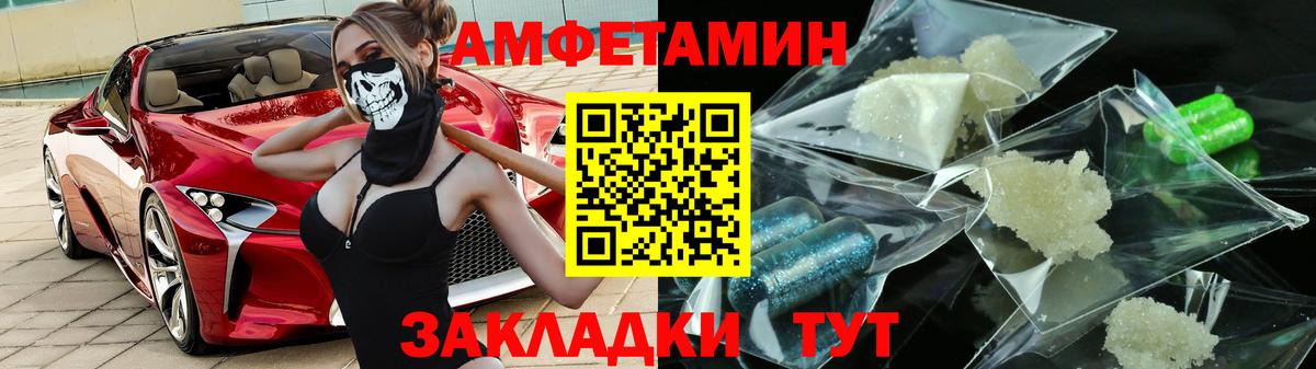 Альфа ПВП СОЛЬ кристаллы  Марихуана  МЕТ  Кетамин  Меф МЯУ МЯУ кристаллы  Корсаков  Кокаин  Вход с VPN  Гашиш 