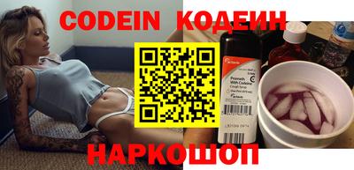 кокаин VHQ Краснокаменск