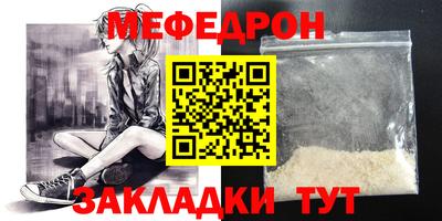 ешки Краснознаменск