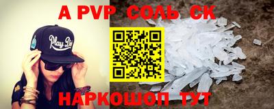 кокаин VHQ Краснокаменск