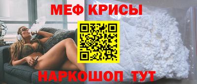 ешки Краснознаменск