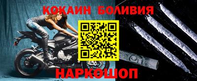 кокаин VHQ Краснокаменск