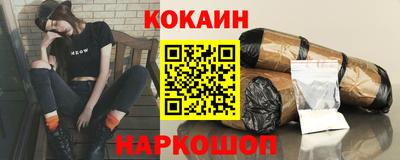 мескалин Краснодар