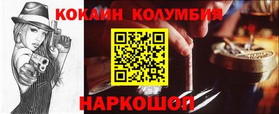 ешки Краснознаменск
