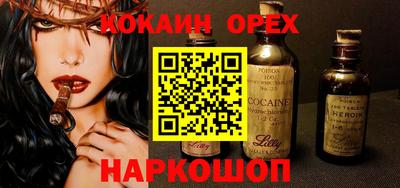 мескалин Краснодар