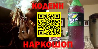 мескалин Краснодар