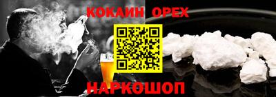 мескалин Краснодар