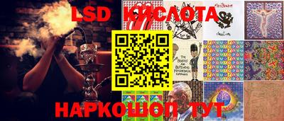 мескалин Краснодар