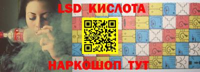 кокаин VHQ Краснокаменск