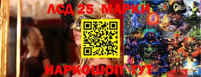мескалин Краснодар