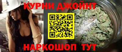 мескалин Краснодар