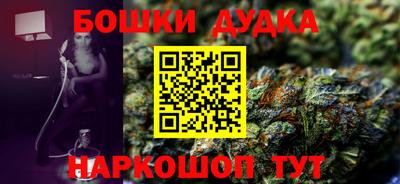 кокаин VHQ Краснокаменск