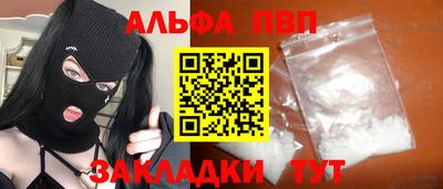ешки Краснознаменск