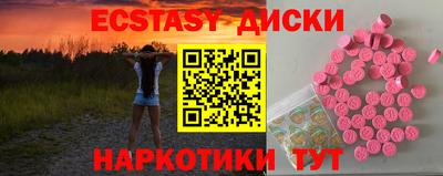 мескалин Краснодар