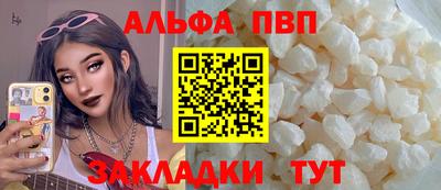 мескалин Краснодар