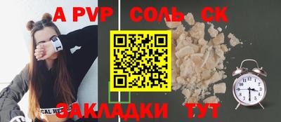 кокаин VHQ Краснокаменск