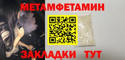 мескалин Краснодар