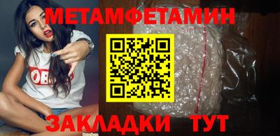 ешки Краснознаменск