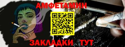 кокаин VHQ Краснокаменск