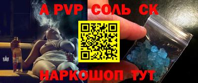 мескалин Краснодар