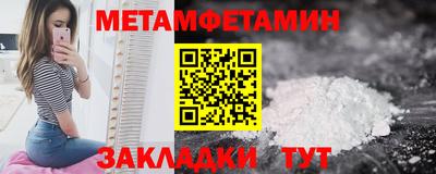 кокаин VHQ Краснокаменск