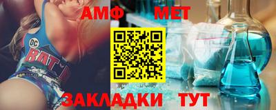 мескалин Краснодар