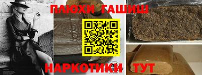 кокаин VHQ Краснокаменск