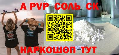 ешки Краснознаменск