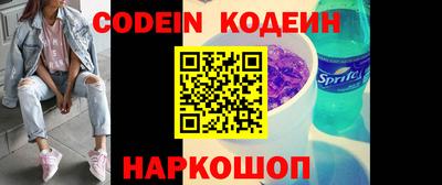 мескалин Краснодар