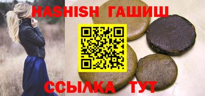 кокаин VHQ Краснокаменск