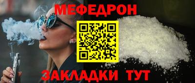 ешки Краснознаменск
