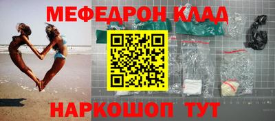 мескалин Краснодар