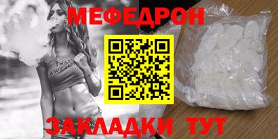 мескалин Краснодар