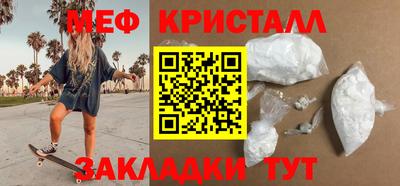 мескалин Краснодар