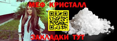 ешки Краснознаменск