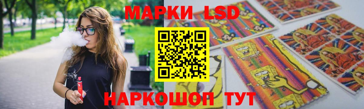 LSD-25 экстази кислота Корсаков