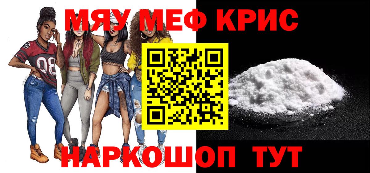 МЕФ  Корсаков