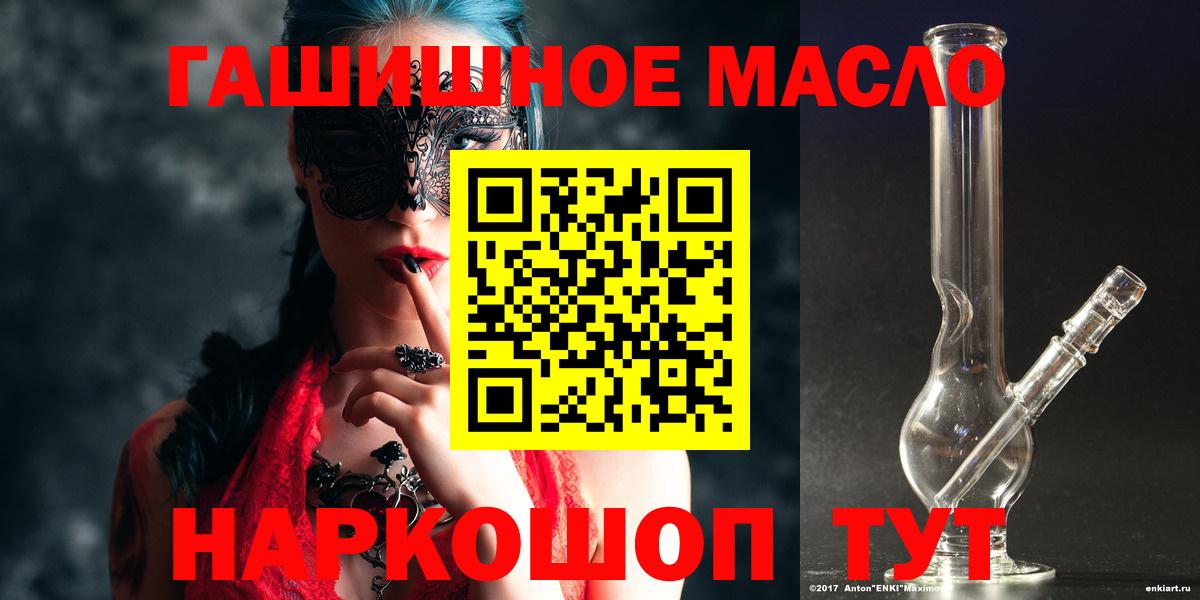 ТГК вейп  Вход с VPN  Корсаков 