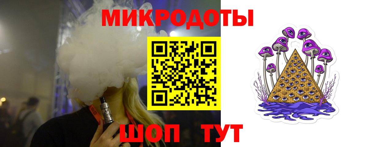 Псилоцибиновые грибы Magic Shrooms  Вход с VPN  Корсаков  Галлюциногенные грибы прущие грибы 